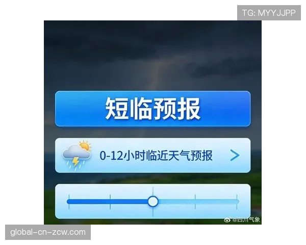 天气预报显示比赛日有雨，湿滑场地或影响防守滑铲与转身